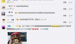 娱乐吃瓜爆料qq群微博,QQ群、微博爆料背后的真相大揭秘！”