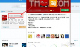 吃瓜爆料qq群免费进,免费加入吃瓜爆料QQ群，畅享独家资讯盛宴
